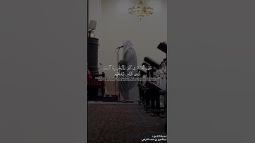 #تلاوة_خاشعة من #سورة_الروم للشيخ د. #عبدالعزيز_التركي #قرآن #تلاوات #quran #masjid