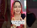 एक 13 साल का बच्चा मेडिकल स्टोर पर गया #suvichar #trueline #motivation #viralvideo