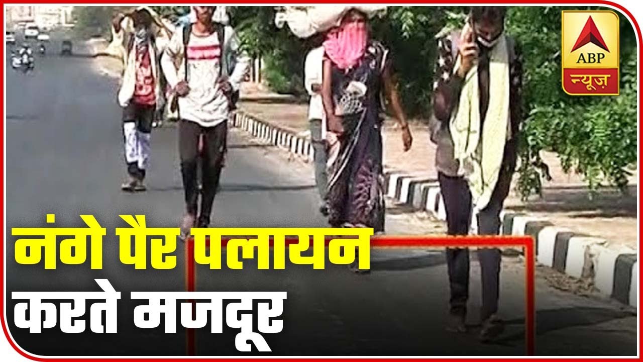 Helpless Workers Walk Barefoot On Roads In Maharashtra | ABP News