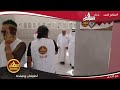 جولة نائب وزير الحج لمخيم مشعر منى لشركة قافلة الخير حج      ه   نجومي