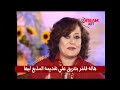 هالة فاخر بتتريق على تقديمه المذيع ليها هالة فاخر بتتريق على تقديمه المذيع ليها