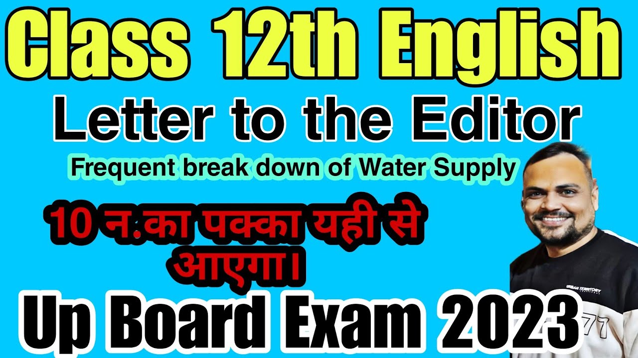 Letter to the Editor frequent breakdown of water supplyLetter writing