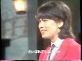 森昌子 襟裳岬