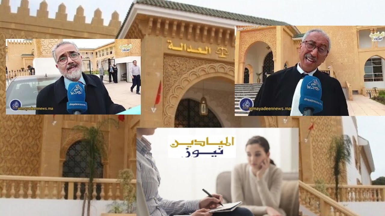 ملف طبيب فاس يدخل مرحلته الحاسمة..هكذا علق دفاع المتهمين