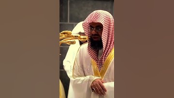 أفرأيت الذي كفر بأياتنا وقال لأوتين مالا وولدا - تلاوة الشيخ سعود الشريم