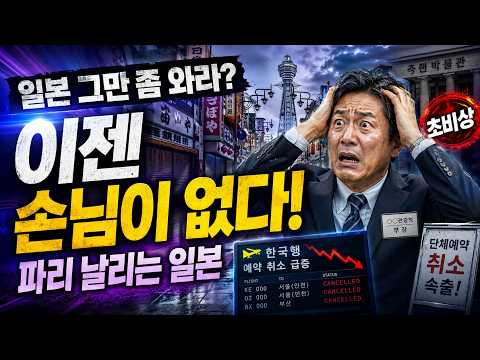 일본 결국 ‘이중가격’ 확산…한국 수출은 1분기 일본을 넘어섰다