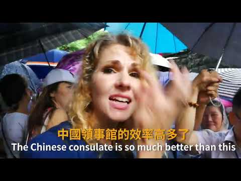 美國駐港澳總領館前抗議干預中國內政