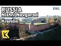 【K】Russia Travel-Nizhni Novgorod[러시아 여행-니즈니노브고로드]중세 성채 크렘린/Kremlin/Medieval castle/Fortress/Mural