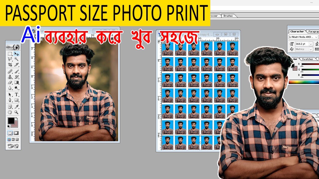How To Create Passport Size Photo in Photoshop | Step-by-Step Tutorial | How To Print Passport Photo