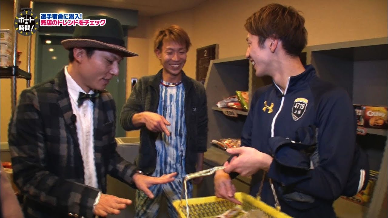 サンテレビ「ボートの時間！」＃１５１ 「宿舎潜入シリーズ【売店編】」２０１９年２月１７日放送