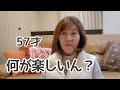 【禁煙うつ】50代アラ還/禁煙後50日(1ヶ月と20日)