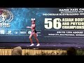 56th ABBF Championships 2024