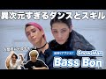 【一緒に見ようぜ!!】「Bass Bon」 - Raul / Daisuke Sakuma【初見】