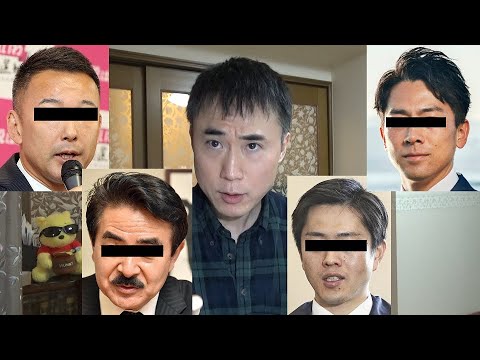 美容外科医が選ぶイケメン政治家ランキングベスト10！ - YouTube