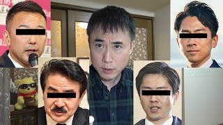 美容外科医が選ぶイケメン政治家ランキングベスト10！