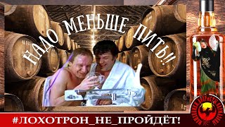 видео: Пить надо меньше! (Автор - Наталья Рамирес-Лукашина) картинка: Пить надо меньше! (Автор - Наталья Рамирес-Лукашина)