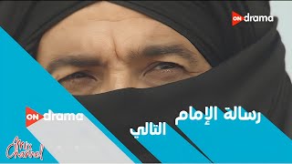 مواعيد وفواصل مسلسلات قناة ON drama