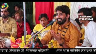कृष्ण मनिहारा  !! Singar -Hemraj Goyal !! हेमराज गोयल Sani Dev Live Jojawar2021