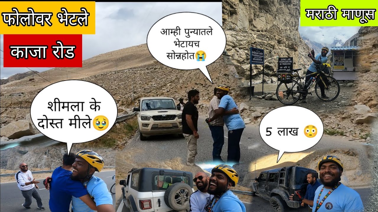 आपले फॉलोवर्स भाऊ भेटले😭||500000 ka modification😱||#मराठीमानुस #mh45rider 