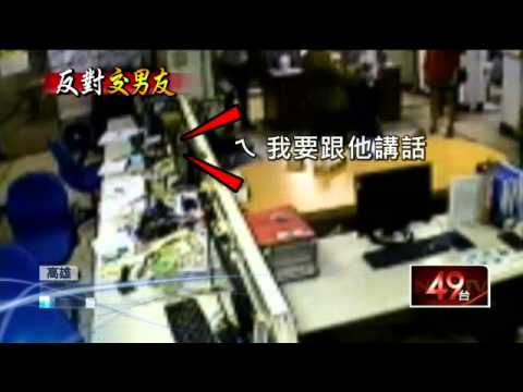 「不准交男友」女蹺家5天　母報案淚崩 20150720