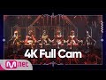 [Full CAM] ♬ LION - (여자)아이들((G)I-DLE) 4K 직캠 @ 퀸덤 FINAL 경연