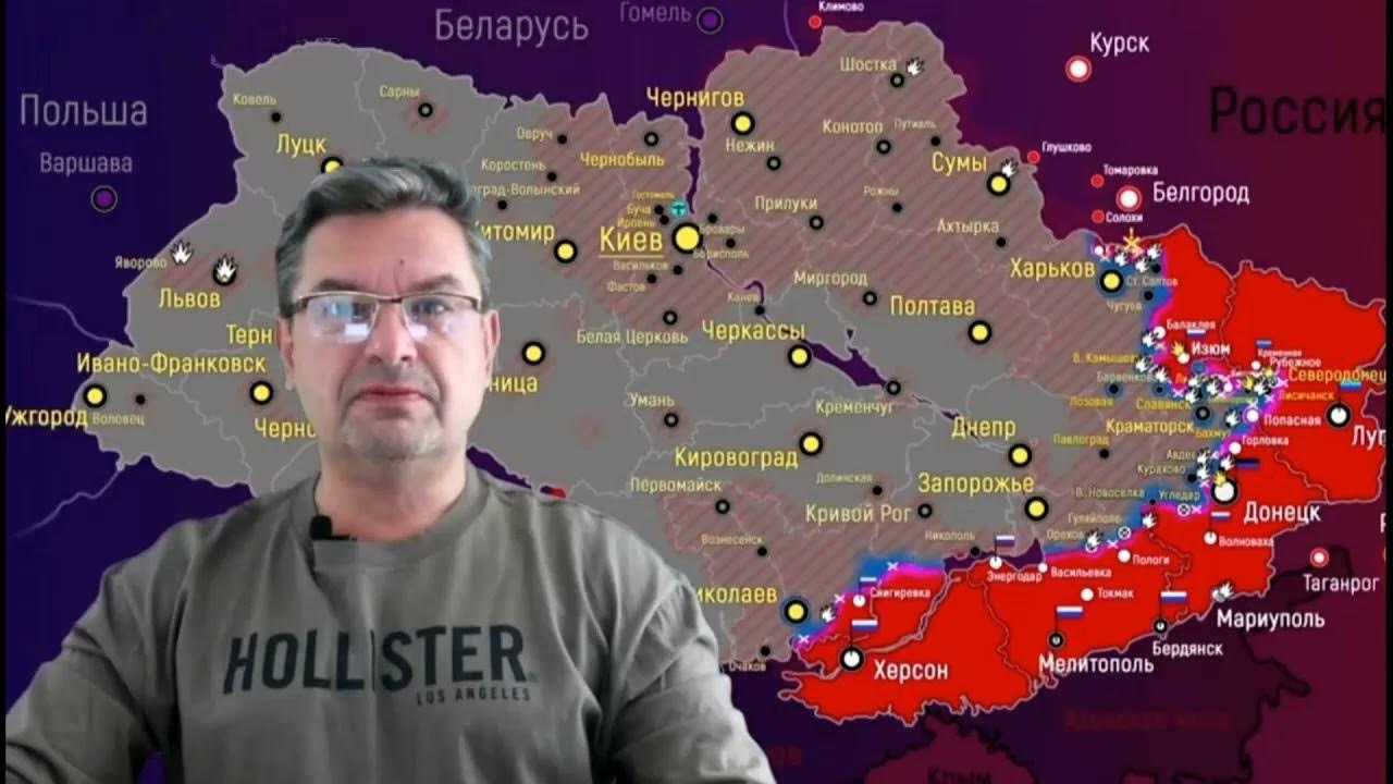 31.08 2023 г. Боевая карта на Украине на сегодняшний. Карта боевых действий на сегодня. Украина последние карта.