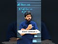 Biggest comeback 🔥✨✅ #esaral #neet #iitjee #viral #trending #shorts #success #inspiration #pw #jee