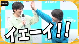 神木隆之介＆志尊淳がハイテンションで登場！念願のCM初共演に歓喜「ニヤニヤが止まらない」　「Disney STEP」新CMお披露目イベント