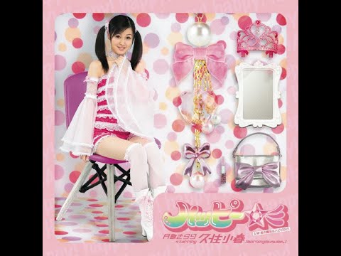 Happy☆彡 - Tsukishima Kirari starring Kusumi Koharu (Morning Musume.)