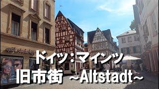 ドイツ マインツの旧市街を散歩 動画旅行 Youtube