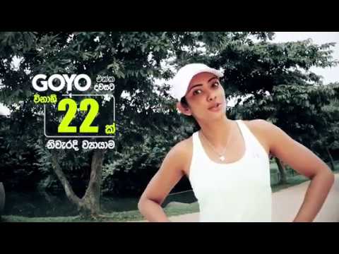 Yureni - GOYO Fitness Daily 22 Minute Challenge