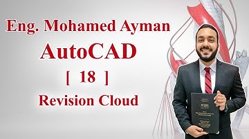 Lesson 18 AutoCAD Course  - Revision Cloud | رسم سحابة مراجعة كورس الاوتوكاد المجاني للمبتدئين