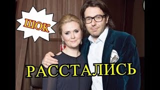 Андрей Малахов расстался с Натальей Шкулевой!