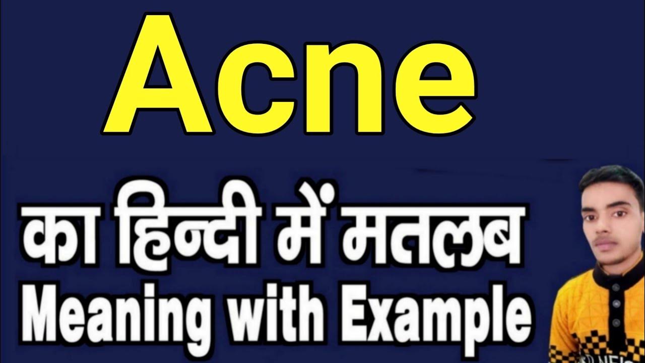acne-meaning-in-hindi-acne-ka-matlab-kya-hota-hai-daily-use-english