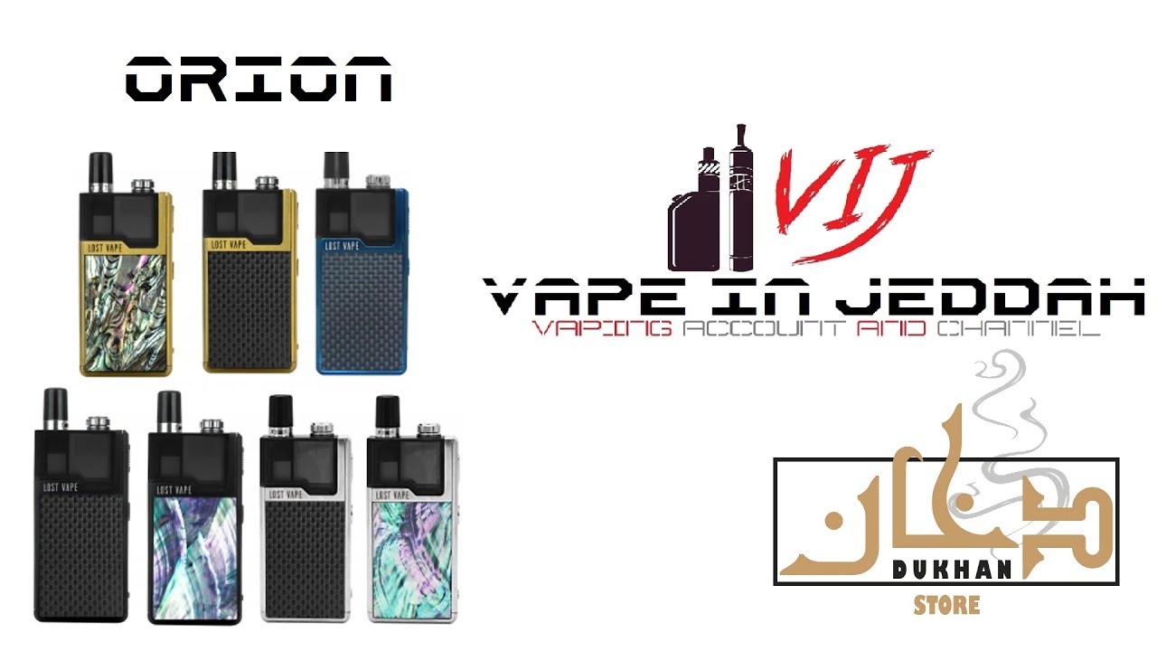 Lost Vape Orion Review تقييم وشرح جهاز الأوريون