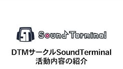 Hiu北海道情報大学チャンネル Youtube