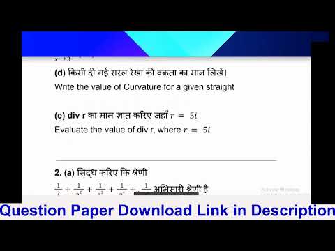 bsc 1st year maths question paper 2022 pdf download   differential calculus   integral calculus