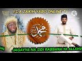 JAGAYYA NA SIDI RABBANA YA ALLAHU 