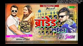 Bihar Wala Laika Brand Hola Khesari Lal Yadav Ka  Bhojpuri Song Mix Dj Shashi