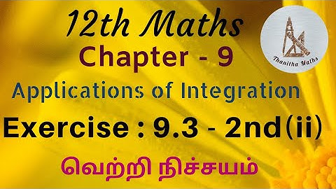 12th Maths, Exercise : 9.3 - 2nd(ii) sum in Tamil