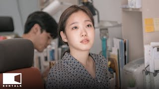 Tune in for Love (2019) 유열의 음악앨범 Korean Movie | EONTALK