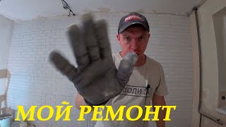 Комната сыну! Лазерный уровень CLUBIONA с приемником! Готовый туалет