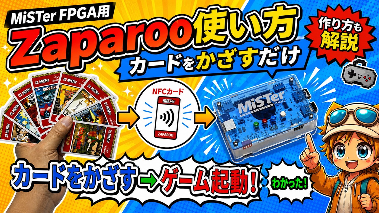 ゲームセンター・ゲームカード non maxresdefault.jpg