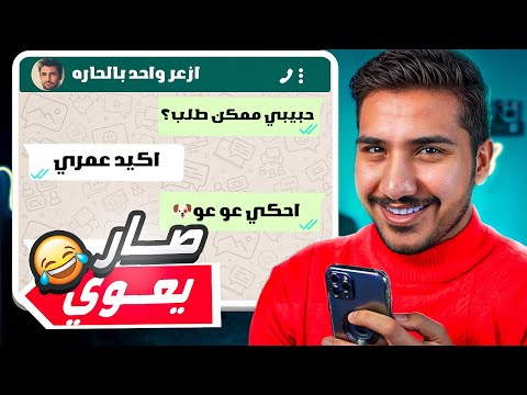 قصص الطفوله خرفنت انا وسلامه ونكشه اقوى واحد بالحاره