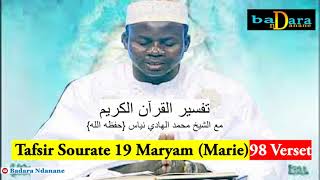 Tafsir Sourate 19 Mariama Verset 1 à 98  par Oustaz Hady NIASS screenshot 4