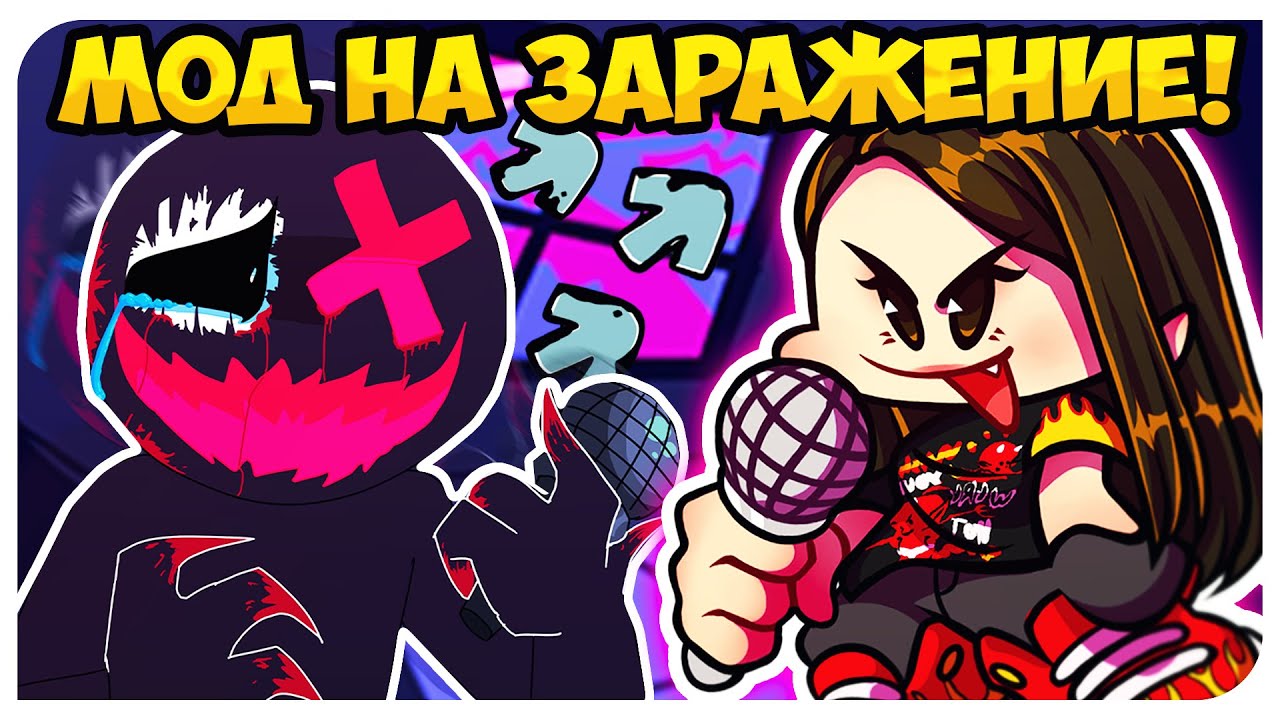 Мортимерина. Мортимерина ФНФ. Мортимерина Friday Night Funkin. Corrupted Friday Night Funkin. Лемон демон заразил всех 😭 злой мод на заражение ➤ corruption Friday Night Funkin