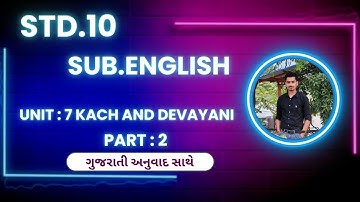 Std.10 | Sub.English | Unit.7 Kach And Devayani Part:2 #Ankit Prajapati