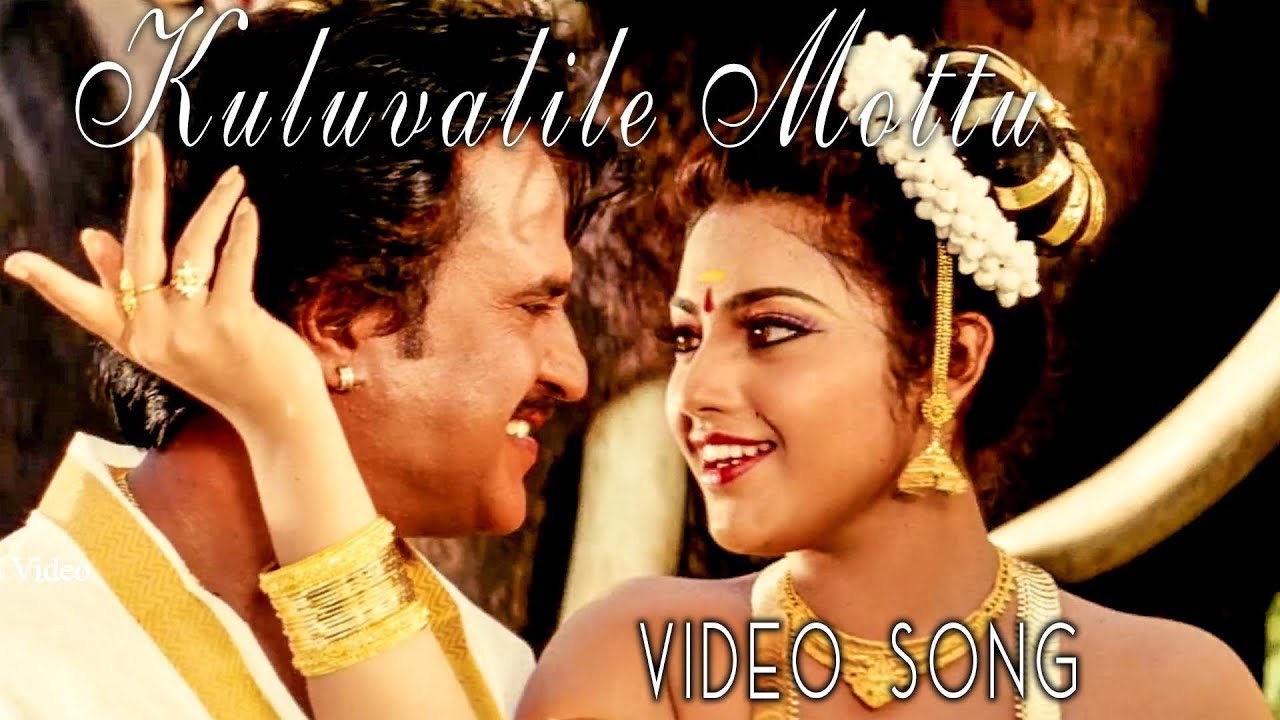 Kuluvalilae Video Song  Muthu Movie  1995  Rajinikanth Meena  Tamil Video Song