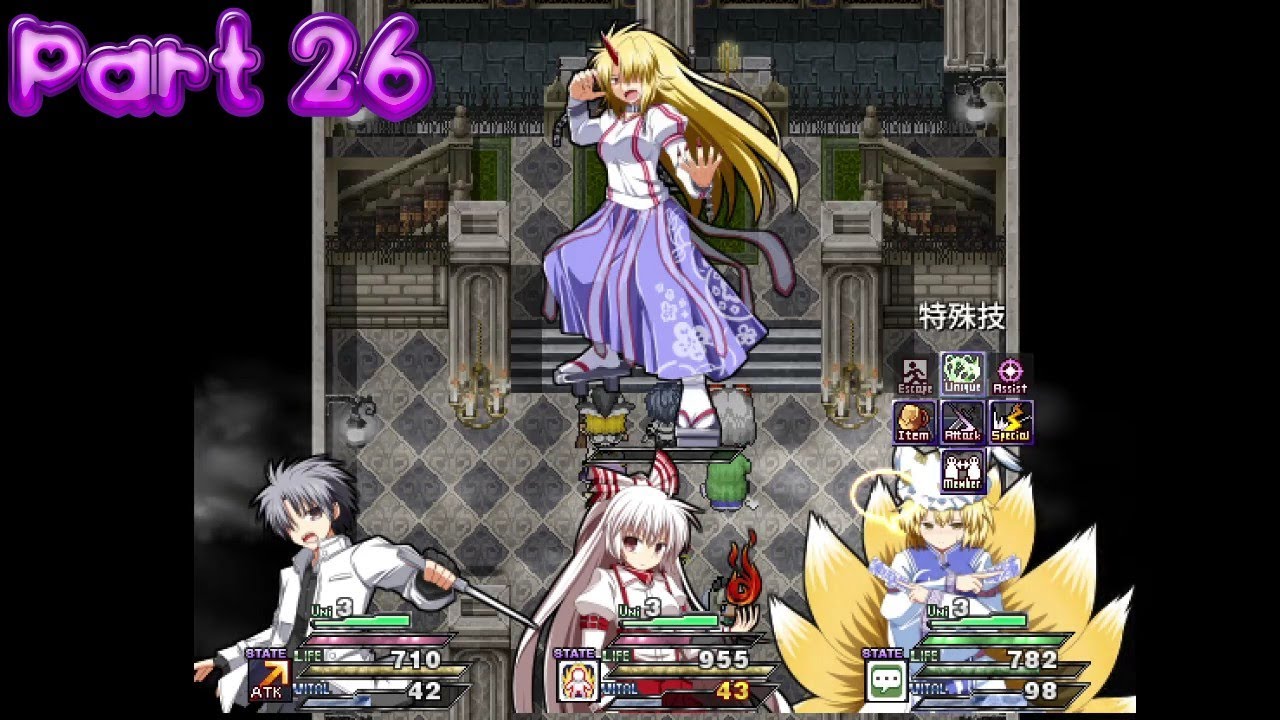 フリーゲーム 東方悠久闇ace Part 26 Rpg Youtube フリーゲーム 東方悠久闇ace Part 26 Rpg Youtube