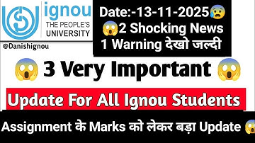 🥳😱(Breaking News)3 Very Important Update For Ignou Student | Ignou Re Evaluation Result New Update